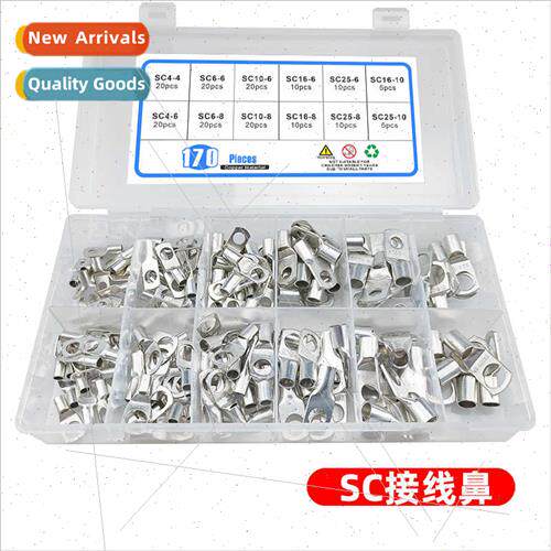 170pcs boxed sc peephole copper terminal block copper nose