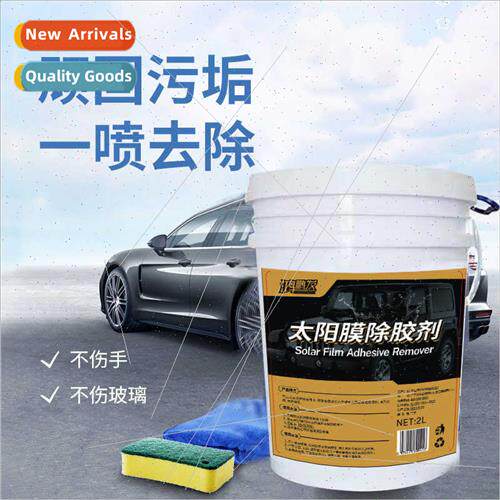 Auto glass film tool cleaning special remover liquid sun fil