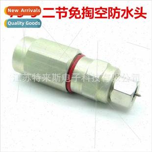 Two WaterproHeader Inch Cable Metric