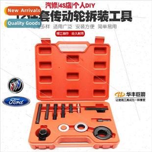 Pulley Remover Buick Power Drive Wheel Ford Steering