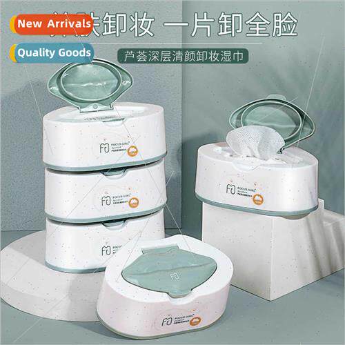 Aloe Vera Deep Cleansing Makeup Remover Towelettes 120 Piece