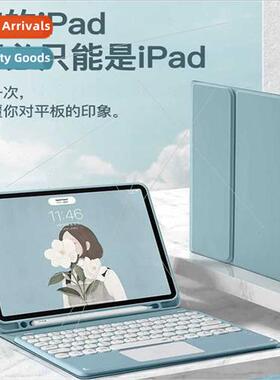 New ipad 10.9 bluetooth keyboard 10.2 protective case air4 t