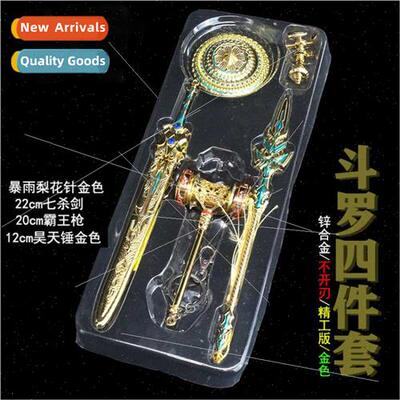 Duo o continent su four sets Haotian hammer Buddha fury Tang