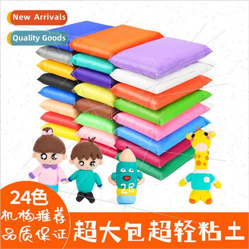 Ultra-light clay 500g grams large package children colored c