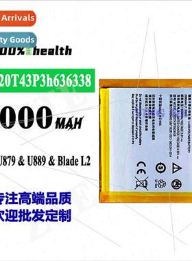 适用ZTE U879/U889 cell phone rechargeable battery Li3820T43P
