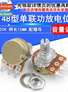 Model WH148 ngle Amplifier Potentiometer Adjustable Potentio
