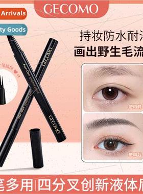 Fine Smooth Four Paws Water Eyebrow Pencil Exmely Fine lkwor