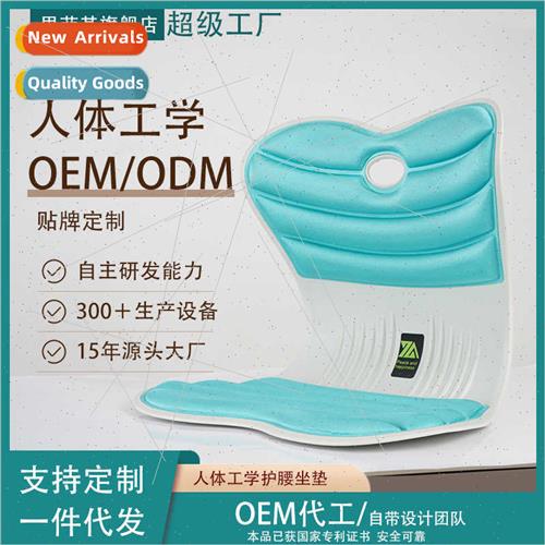 Office lumbar cushion futon sedentary cotton not tired lumba