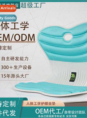 Office lumbar cushion futon sedentary cotton not tired lumba