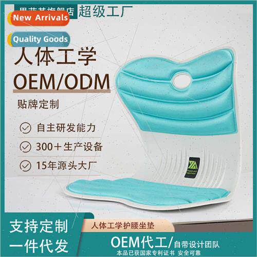 Office lumbar cushion futon sedentary cotton not tired lumba