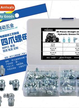 80pcs 6 kinds specification fuel nozzle set UK nozzle straig