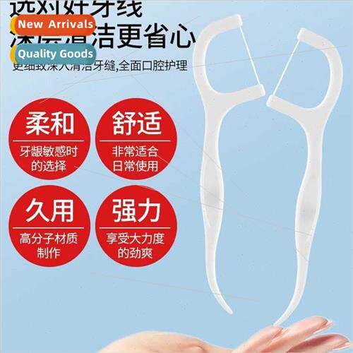 Dental floss ultra-fine family pack polymer disposable tooth