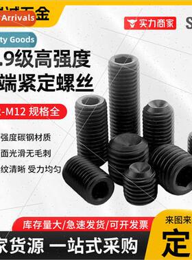12.9 Concave End Machine Screws M2-M12 Headless Machine Scre