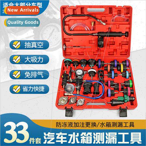 33 Pieces Car Tank Leak Detector Pressure Gauge Cooling Syst
