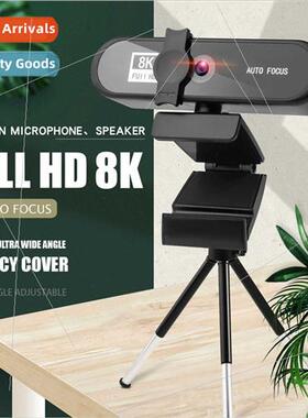 4k beauty auto focus 1080p computer webcam 8k network usb li