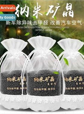 Bamboo charcoal bag car odor activated carbon nano al crysta