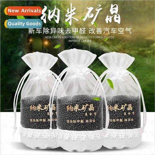 Bamboo charcoal bag car odor activated carbon nano al crysta