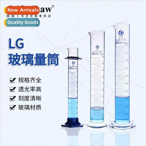 Glass Measuring Cylinder Glass Measuring Instrument Glasswar