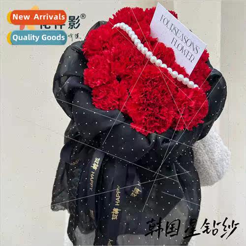 Korean star diamond yarn Korean flowers bouquet wrapping mes