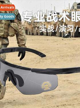 Tactical Glasses CS Real Game Shooting Goggles Russian  Forc