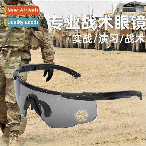Tactical Glasses CS Real Game Shooting Goggles Russian  Forc