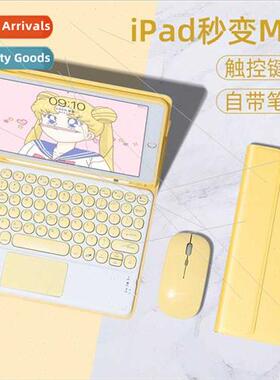 2021 ipad 10.2 bluetooth keyboard leather case pro11 retro r