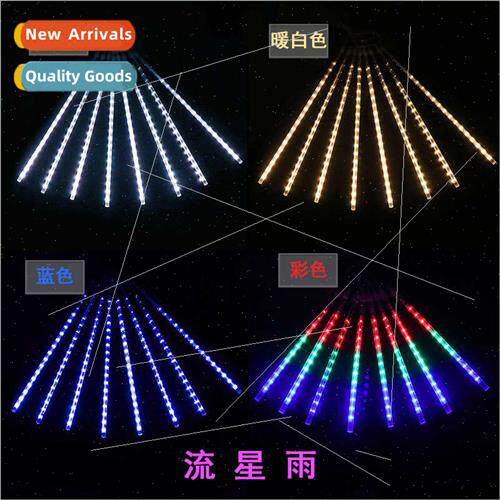 LED meteor shower lights outdoor lighting double-sided SMD l