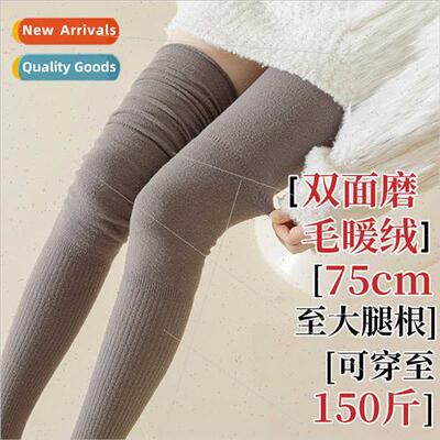 Double-sided aussie fleece lengthened 75cm thick warm fleece