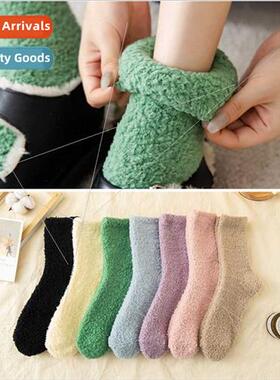 From 2 pairs -fleece lamb coral fleece socks padded solid co