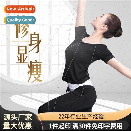 Dancewear Women Adult Ballet Practice Round Neck Tops Short