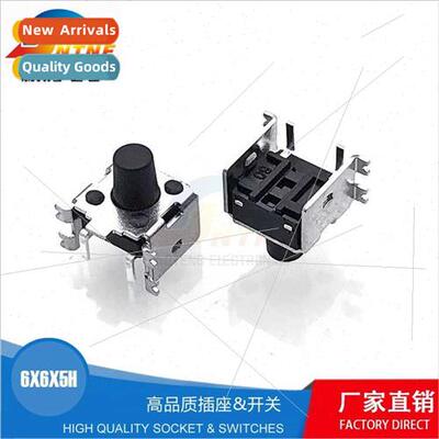Tactile Swch 6*6*5H Patch Bracket Four Legs Patch 5H Pushbut
