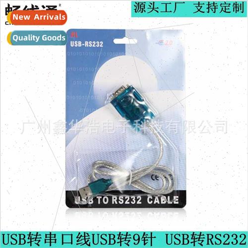 USB to Serial Cable USB to 9 Pin USB to RS232 USB to COM Por