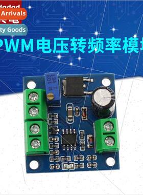 Voltage to Frequency Module 0-10V voltage converted to 0-10K
