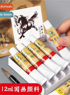 12ml Chinese Painting Pigment ngle Ink Painting Brushwork Pe