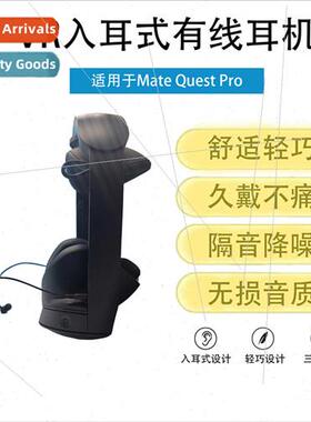 适用mate quest pro headset all-in-one VR in-ear headset soun
