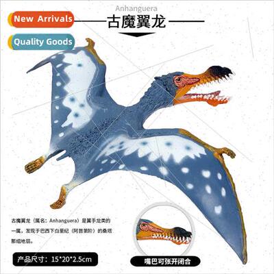 Pterodactyl model dinosaur animal toys wind god pterodactyl