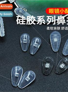 licone Non-slip Nose Pad Airbag Nosepiece licone Eyeglass No
