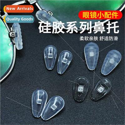 licone Non-slip Nose Pad Airbag Nosepiece licone Eyeglass No