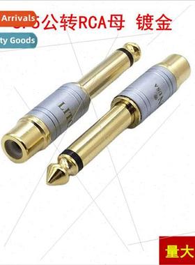 Gold-plated 6.5 to Lotus Female Mixer Audio Adapter 6.35 to