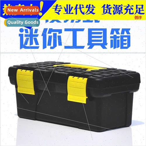 Sample plastic box transparent hardware tools classification