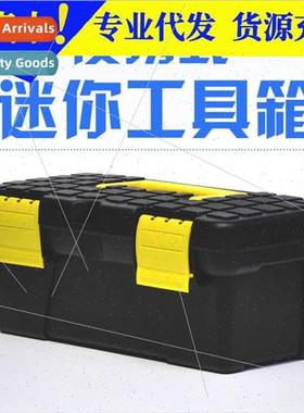 Sample plastic box transparent hardware tools classification