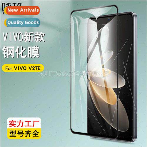 适用VIVO V27E full screen tempered film VIVO V27E two strong