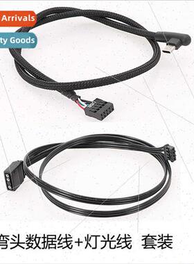 适用Colorful Vulcan Graphics Card RGB Cable Vulcan Graphics
