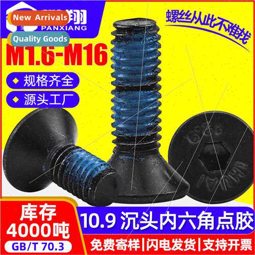 M5 M6 M8 10.9 black hexagon socket pointing screws hexagonal