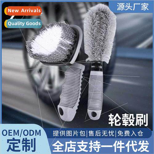 Car Tire Brush Wheel Brush Car Cleaning Brush Car Wash Tools