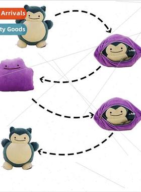 30CM Stch Fabric Cappy Beast Plush Throw Pillow Transmer Pil