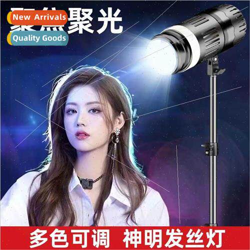 Hair light photography fill light Photography video COB ambi
