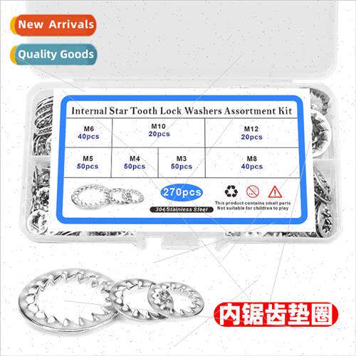 270pcs stainless steel inner serrated -slip lockwashers lock