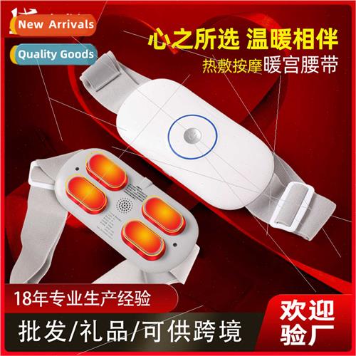 Intelligent lumbar massager small home lumbar spine massager