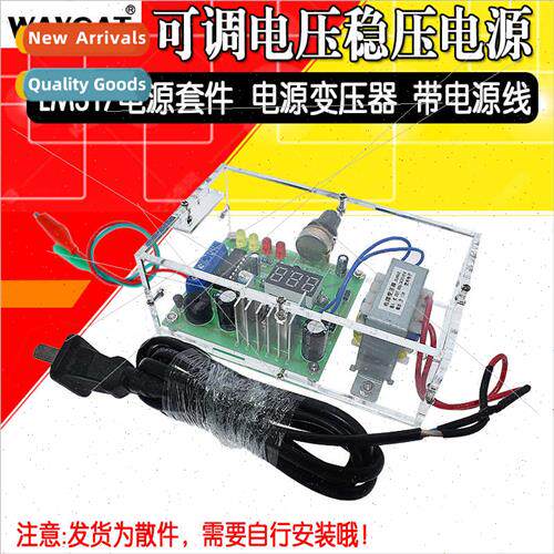 LM317 Adjustable Regulated Power Supply Board K 220V AC to D